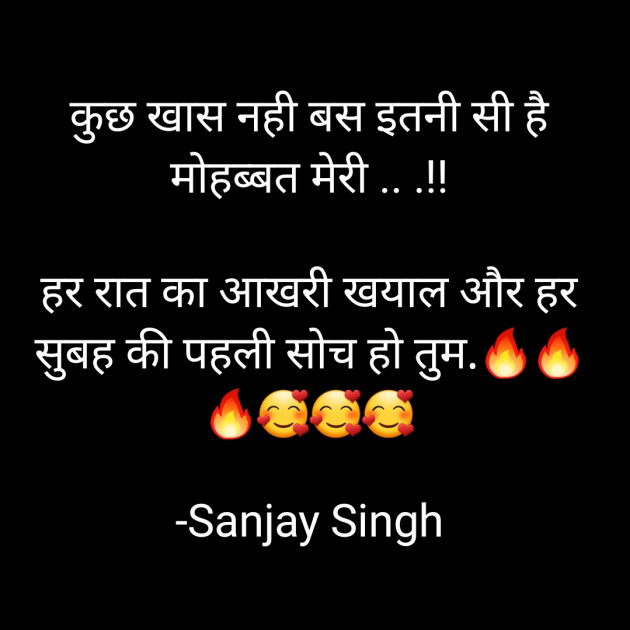 Hindi Whatsapp-Status by Sanjay Singh : 111599522