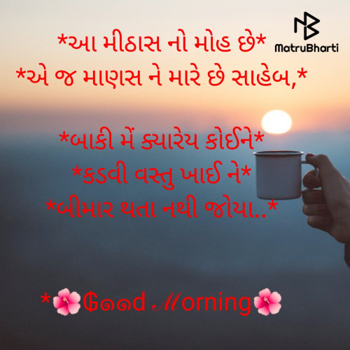 Post by SHASHANK KHONA on 28-Oct-2020 08:42am