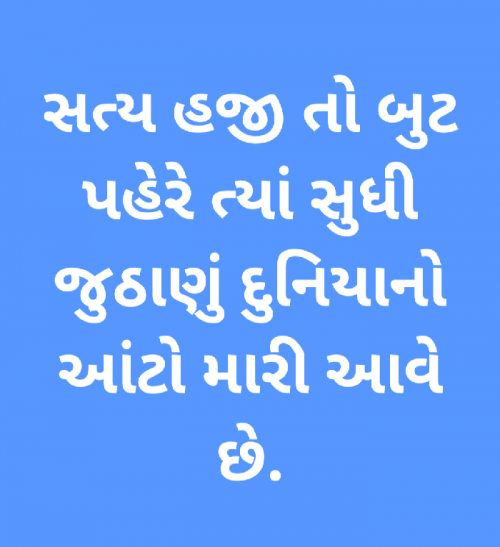 Post by SHASHANK KHONA on 28-Oct-2020 08:47am