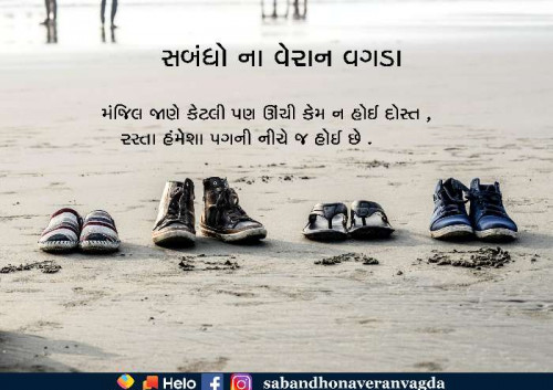 Post by SANJAY TALAVIYA on 28-Oct-2020 09:32am