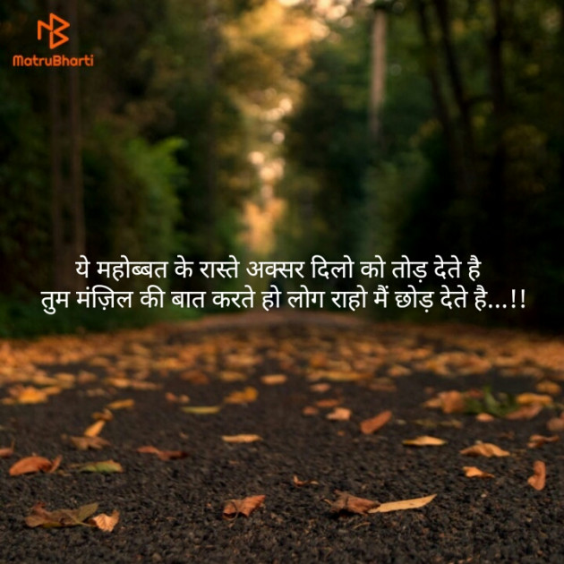 Hindi Whatsapp-Status by PUNIT SONANI 