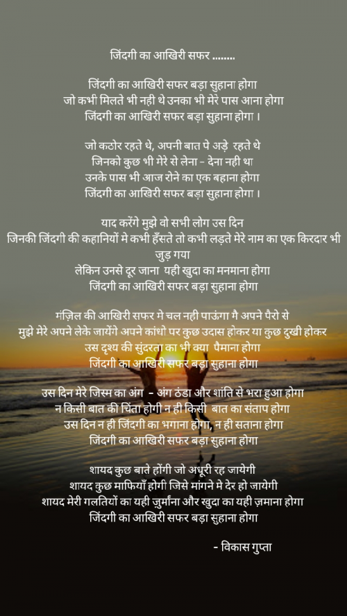 Post by Vikas Gupta on 28-Oct-2020 12:36pm