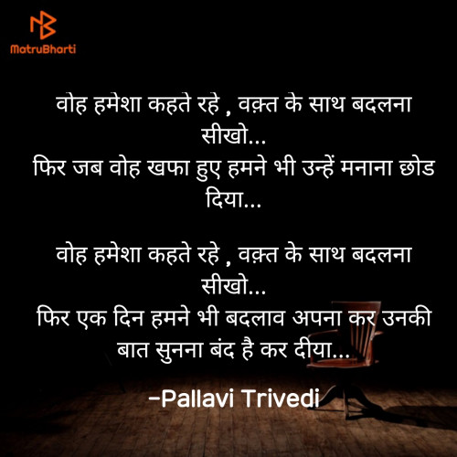 Post by Pallavi Trivedi on 28-Oct-2020 11:50pm