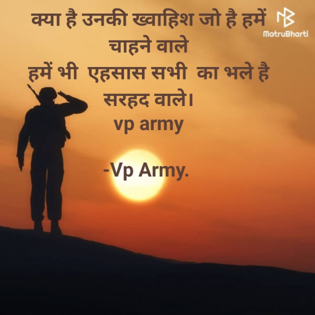 Hindi Whatsapp-Status by Vipin Prajapati ‍️‍️‍️‍️‍️‍ : 111600051