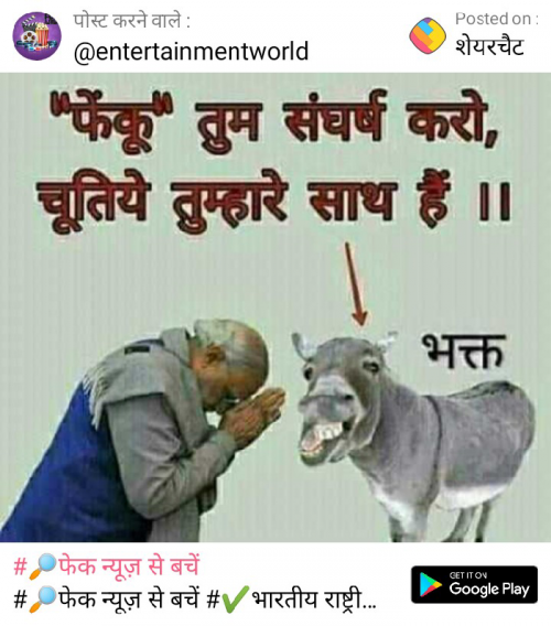 Post by कदम सिंह मोहनिया on 29-Oct-2020 08:56am