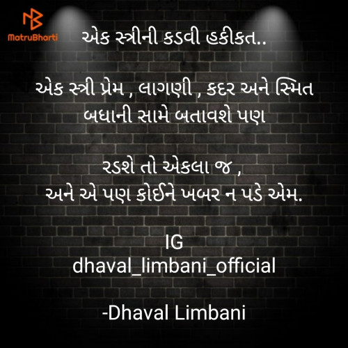 Post by Dhaval Limbani on 29-Oct-2020 10:04am