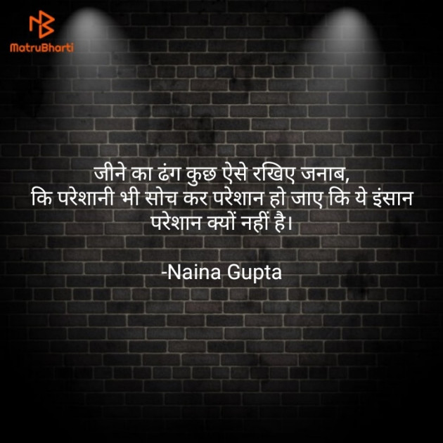 Hindi Motivational by Ankita Gupta : 111600297