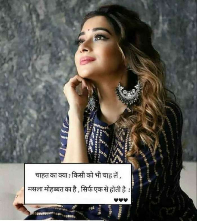 English Shayri by Radhika : 111600354