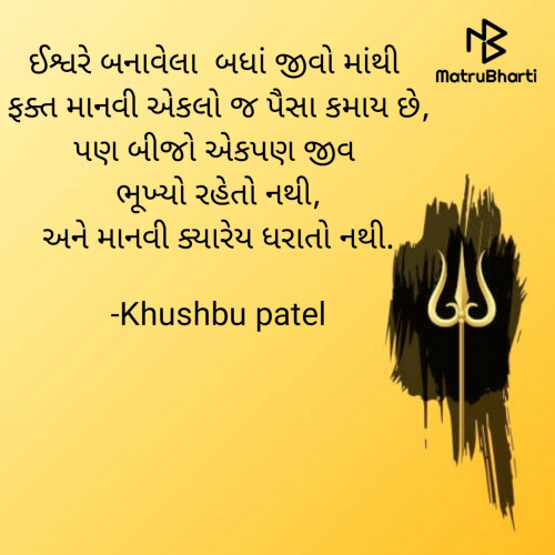 Post by Khushbu patel on 30-Oct-2020 07:11am