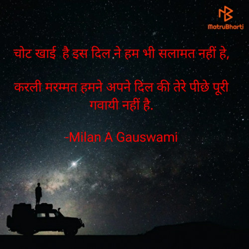 Post by Milan A Gauswami on 30-Oct-2020 08:10am