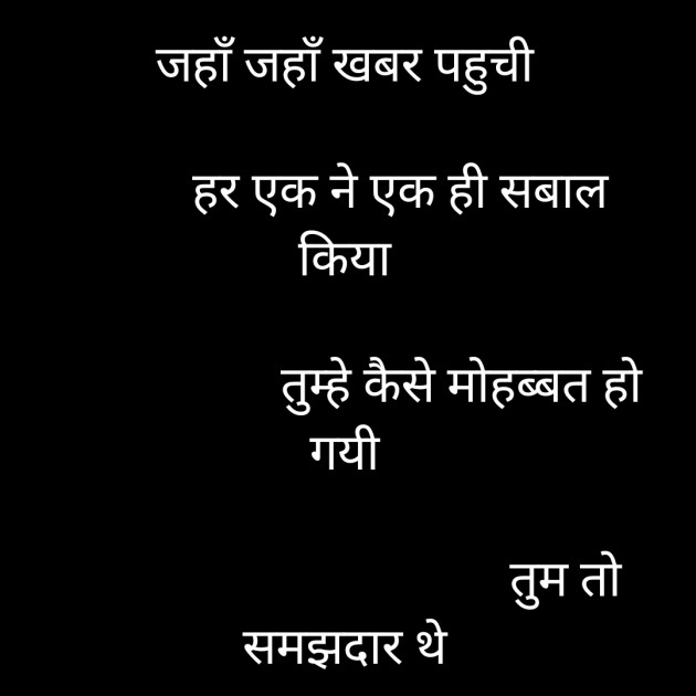 Hindi Whatsapp-Status by Sanjay Singh : 111600732