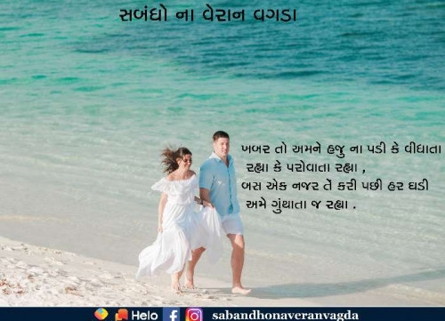Post by SANJAY TALAVIYA on 30-Oct-2020 10:09am