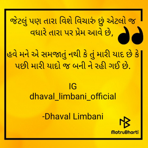 Post by Dhaval Limbani on 30-Oct-2020 11:26am