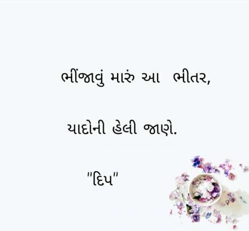 Post by Dipali Thacker on 30-Oct-2020 11:40am