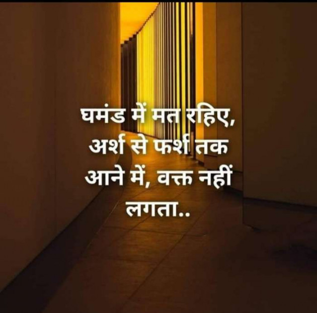 Gujarati Quotes by S Aghera : 111600850