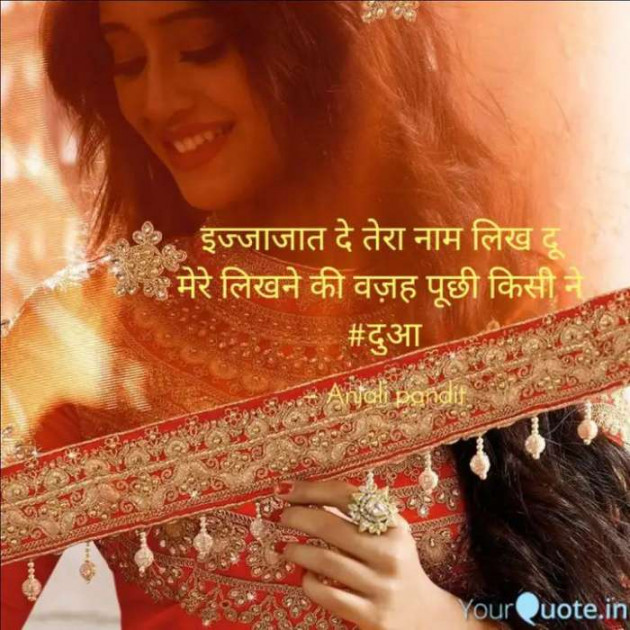 English Shayri by Alone Soul : 111600876
