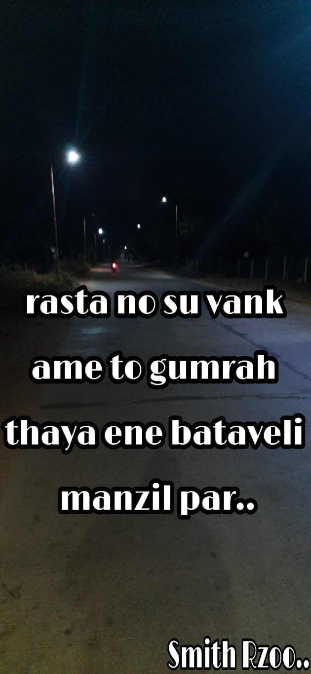 English Shayri by Smith Suthar : 111600878