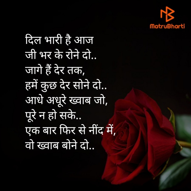 Hindi Song by Sarita Sharma : 111600988