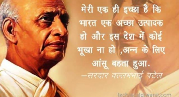 Hindi Thought by Urmi Chauhan : 111601126