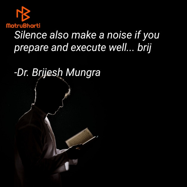 English Motivational by Dr. Brijesh Mungra : 111601179