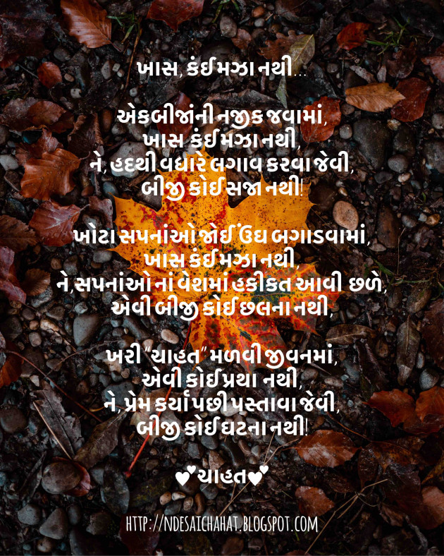 English Shayri by Neha : 111601189
