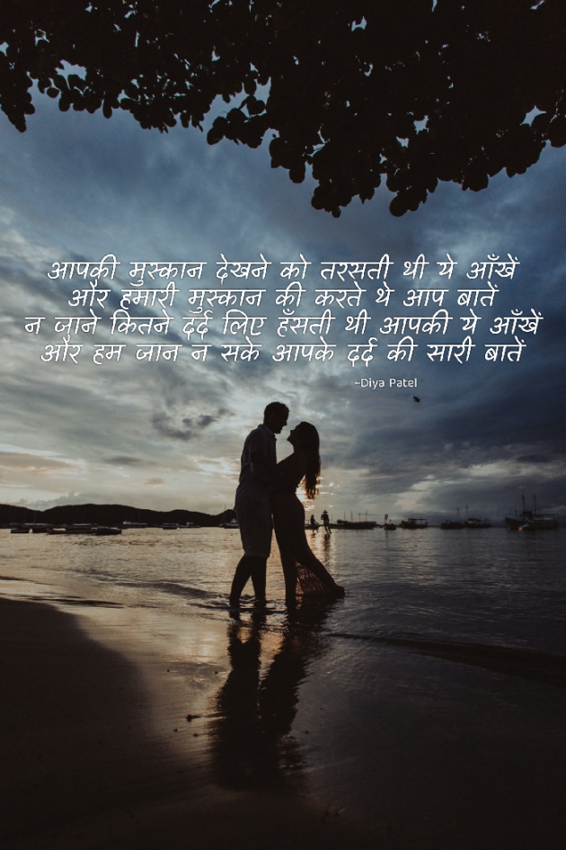 Gujarati Whatsapp-Status by Diya Patel : 111601225