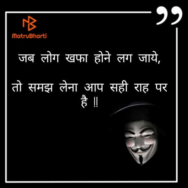 Hindi Whatsapp-Status by R.. : 111601374