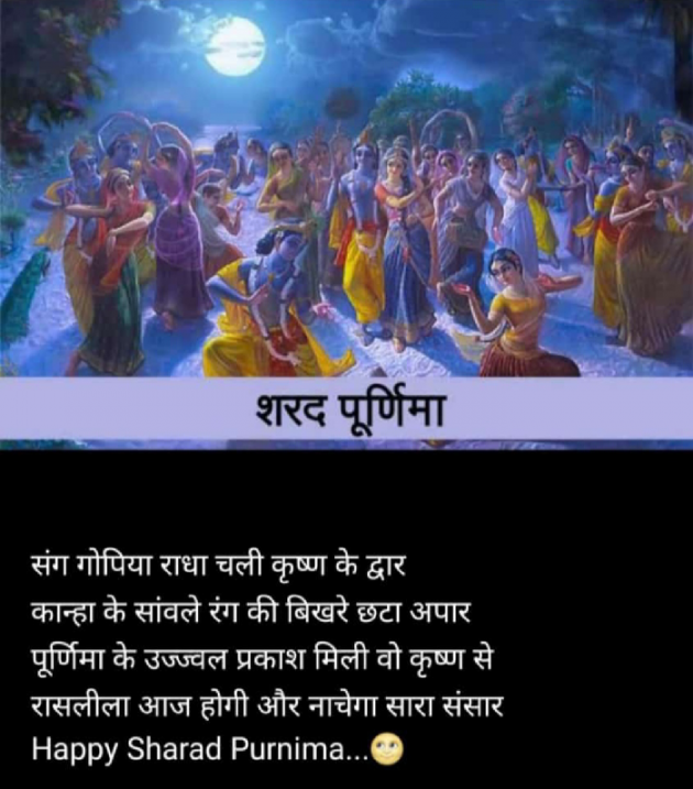 Gujarati Religious by Sonalpatadia darpan : 111601475