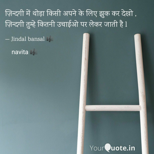 English Motivational by navita : 111601503