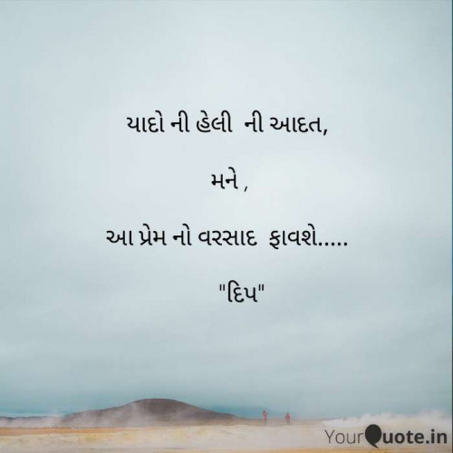 Post by Dipali Thacker on 31-Oct-2020 04:59pm