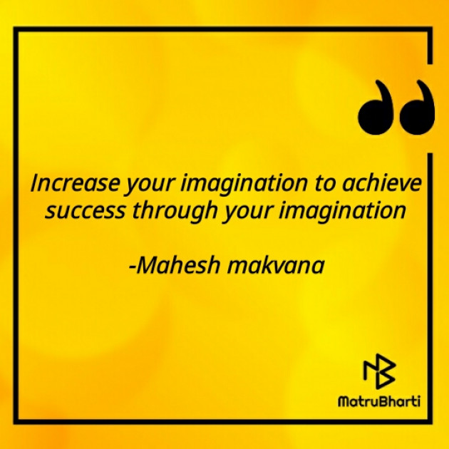 English Quotes by Mahesh makvana : 111601674