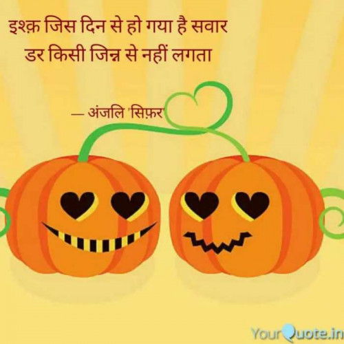 Post by Anjali Cipher on 01-Nov-2020 12:25am