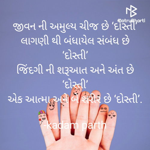 Post by kadam parth on 01-Nov-2020 07:29am