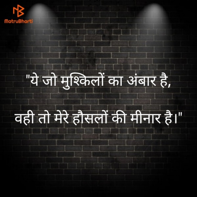 Hindi Thought by Bhupendra Kuldeep : 111601768