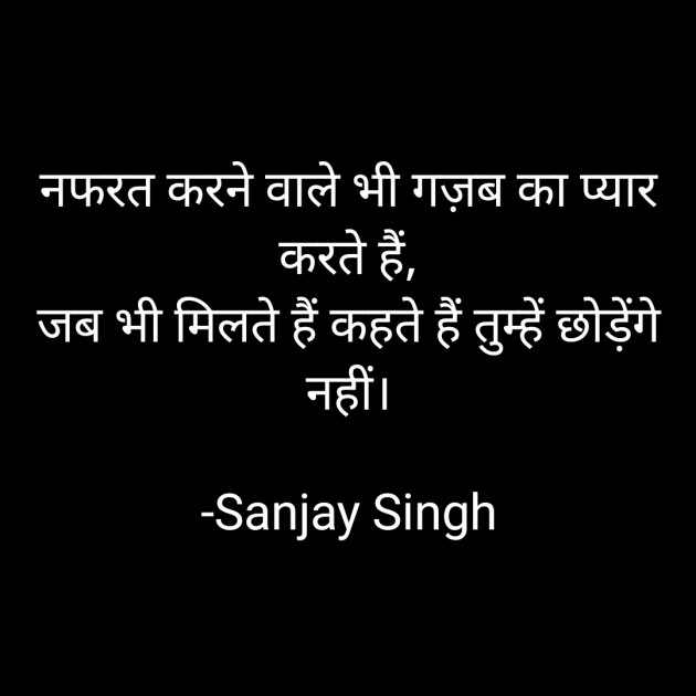 Hindi Whatsapp-Status by Sanjay Singh : 111601790