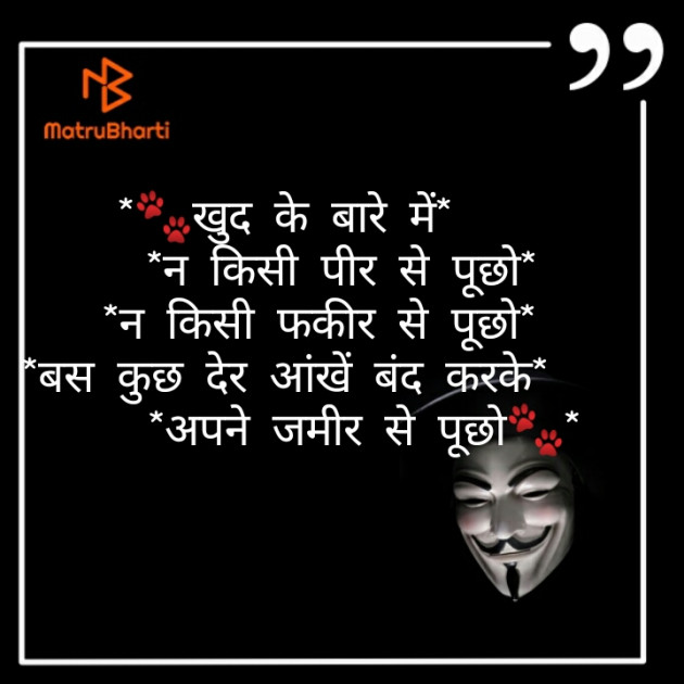 Hindi Whatsapp-Status by R.. : 111601986