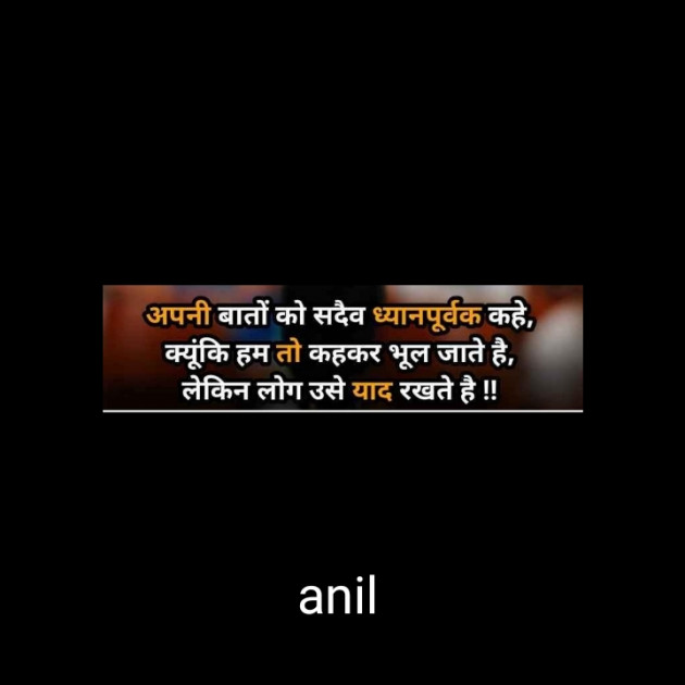 Gujarati Quotes by Dr.anil Patel : 111602028