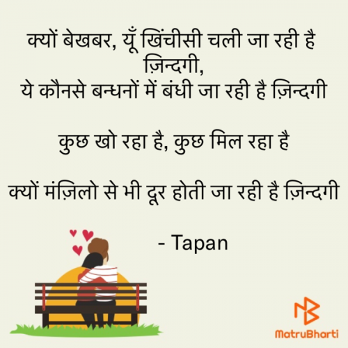 Post by Tapan Kanabar on 01-Nov-2020 06:04pm