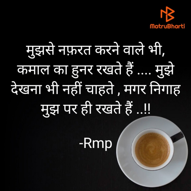 Hindi Whatsapp-Status by Rmp : 111602084