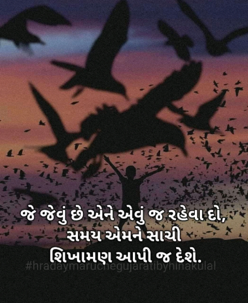 Post by Bhagvati Patel on 01-Nov-2020 08:05pm