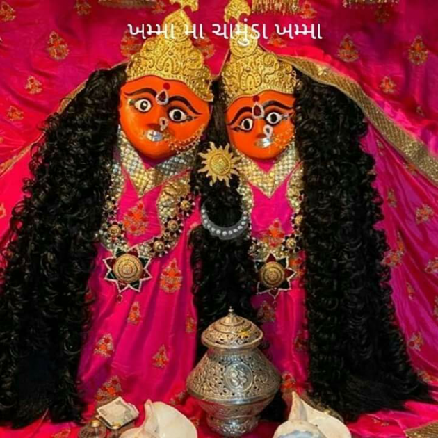 Gujarati Religious by Jagdish Manilal Rajpara : 111602143