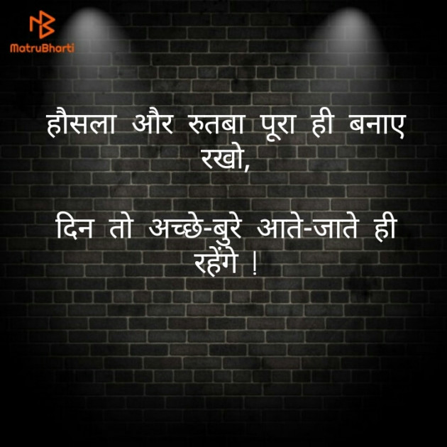 Hindi Whatsapp-Status by R.. : 111602269