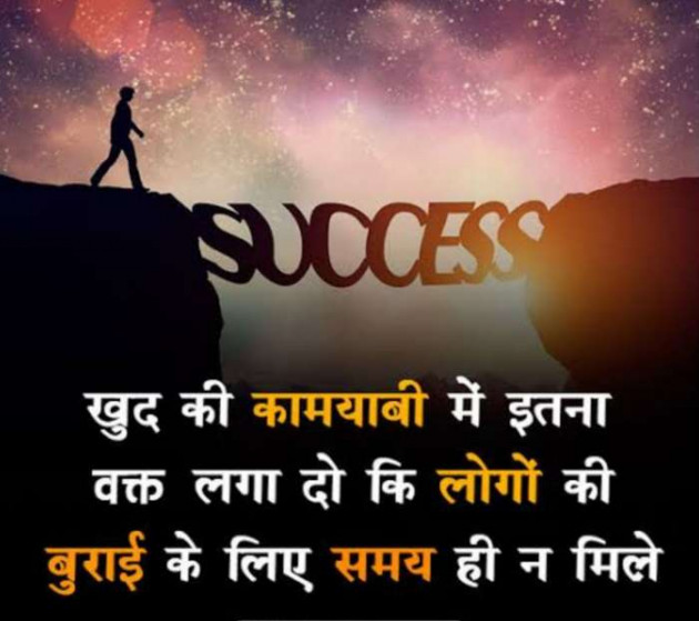 Gujarati Quotes by S Aghera : 111602366