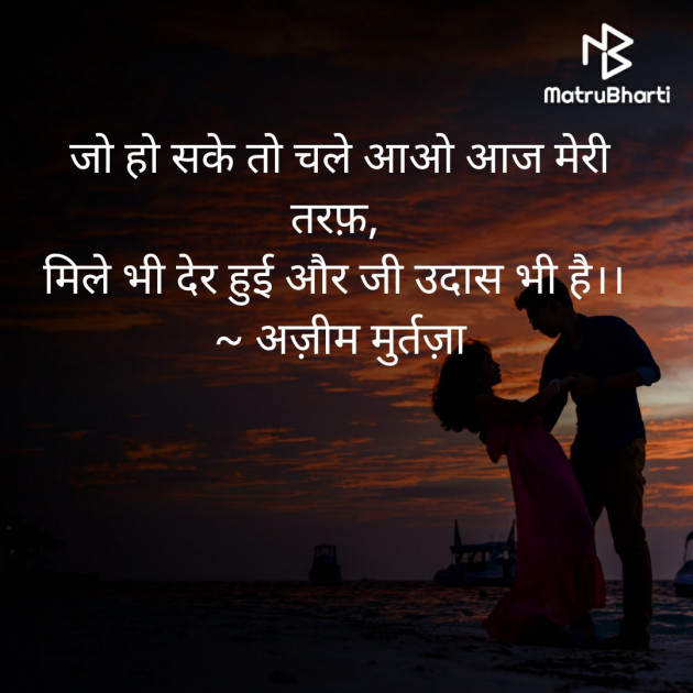 Hindi Whatsapp-Status by Kunal Bhatt : 111602455