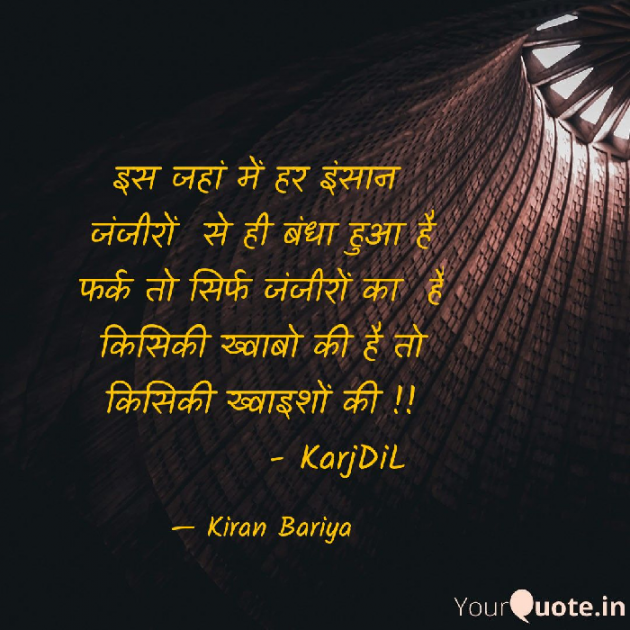 Gujarati Good Evening by Kasam Se : 111602517