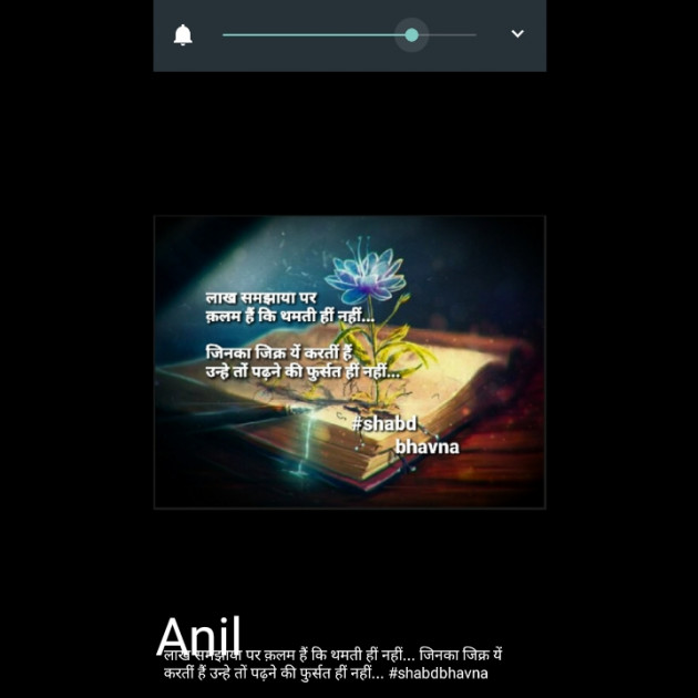 Gujarati Quotes by Dr.anil Patel : 111602551