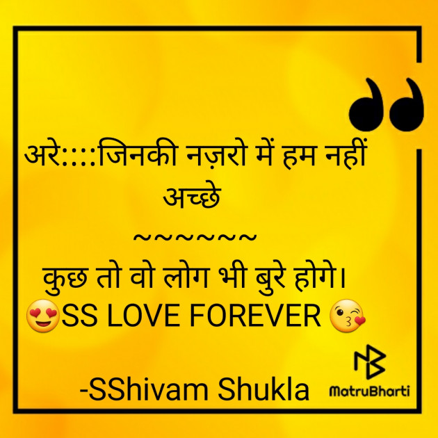 Hindi Motivational by SShivam Shukla : 111602563