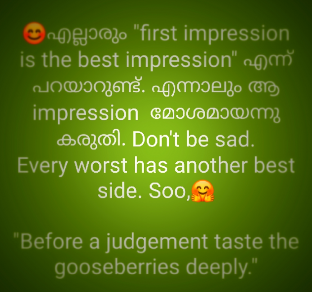 Malayalam Quotes by Ridhina V R : 111602591