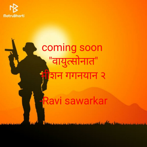 Post by Ravi sawarkar on 01-Nov-2020 08:30pm