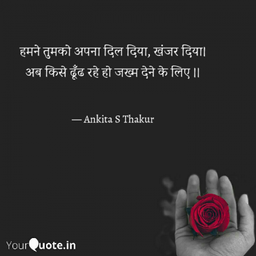Post by ankita sthakur on 02-Nov-2020 10:23pm